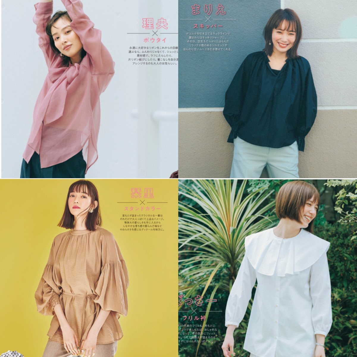 春季穿宽松衬衫穿法教程,今年春夏衬衫怎么穿时髦又高级