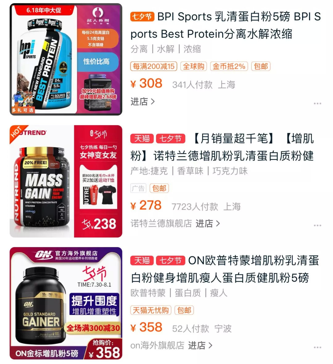 健身代餐蛋白棒,健身好吃的蛋白棒推荐