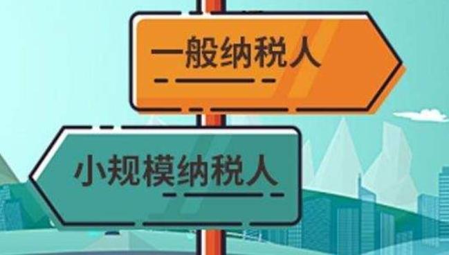 企业税负率异常的原因,企业税负率高怎么解决