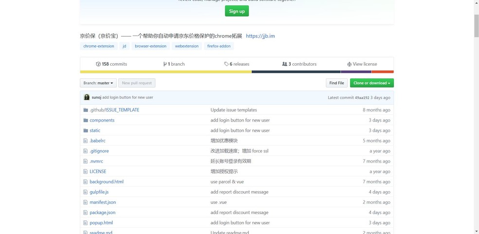有插件的浏览器,京东领京豆插件