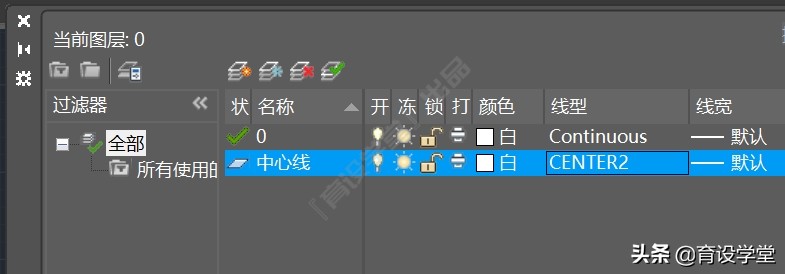 中心点划线在cad中怎么画,cad如何将中心线变为点划线