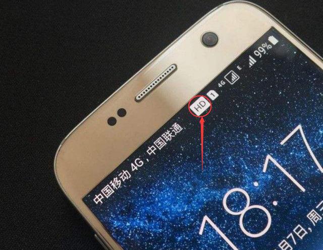 手机信号边上出现hd会有话费吗,手机信号上出现hd会扣费吗