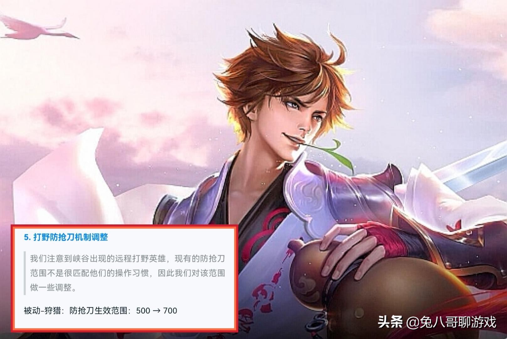 王者荣耀新赛季打野思路s24,王者荣耀s24赛季打野t度排行