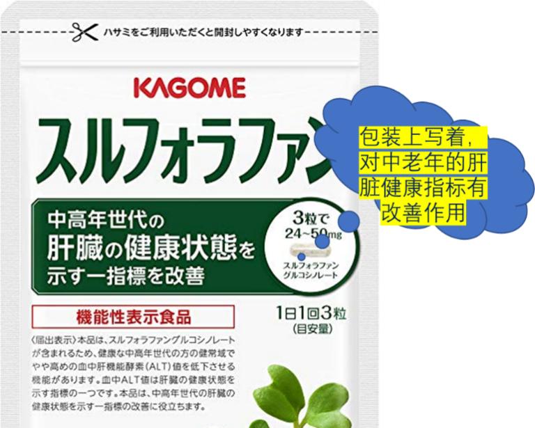 西兰花解酒药,跟葡萄糖一样解酒的饮料