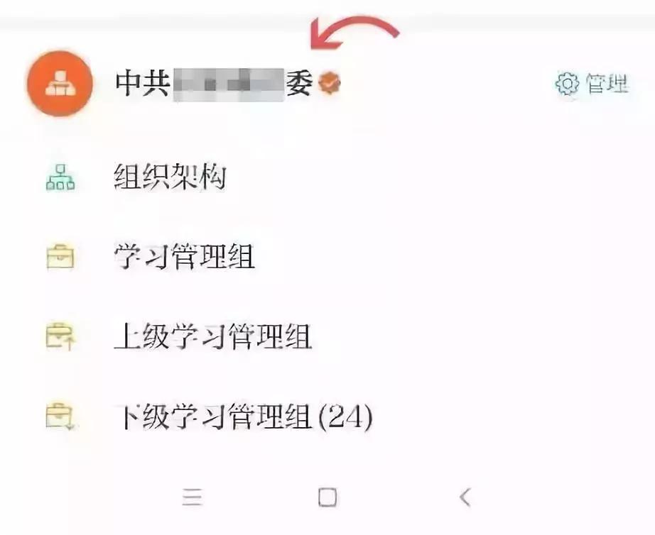 学习强国这个平台有啥用,学习强国平台中的小程序有什么用