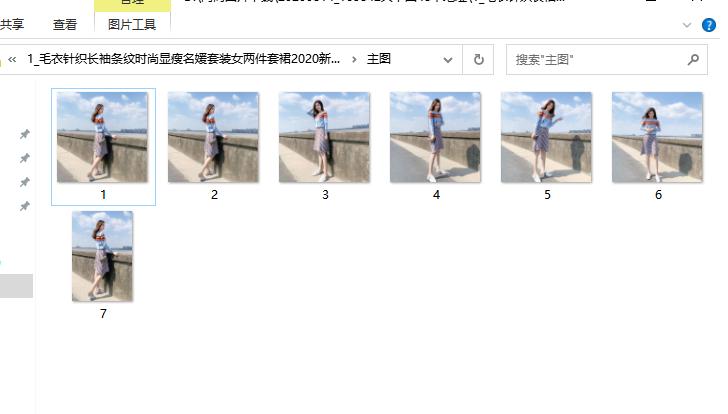 京东淘宝搬家,淘宝天猫商品怎么搬家到京东