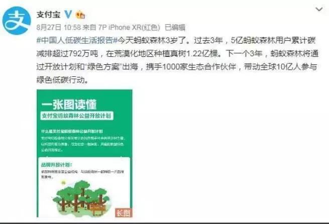 马云退休后的十大事件,马云退休后的真实状况