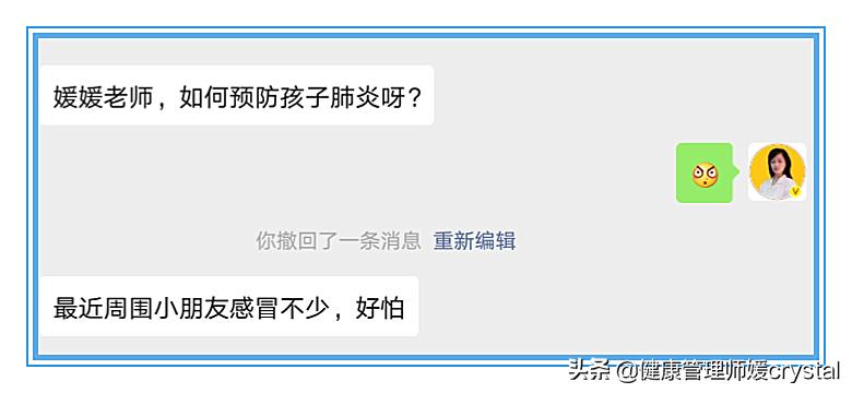 辟谣：孩子发热肺炎要用抗生素？肺炎分类有4种，治疗方法不同
