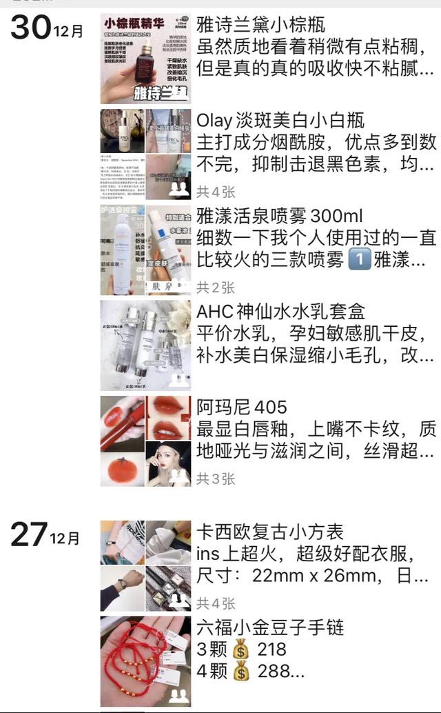 代购彩妆如何辨别真假,如何辨别淘宝代购真假