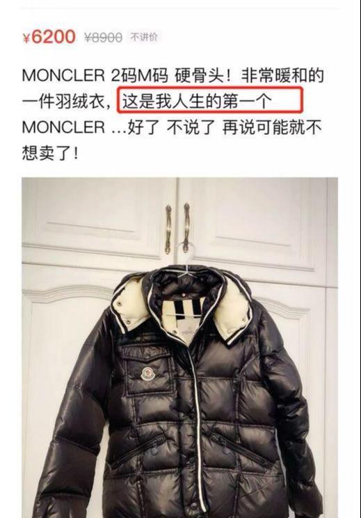 沈梦辰回应假货事件,沈梦辰二手衣服靠谱吗