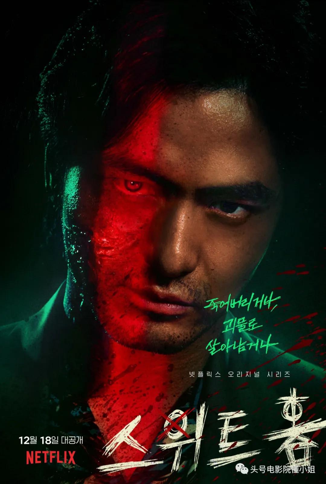 韩国最新丧尸电视剧在哪看,十部顶级韩国丧尸电影2020