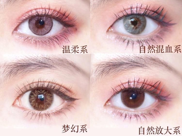 美瞳新手多款,半年抛14.2美瞳品牌推荐