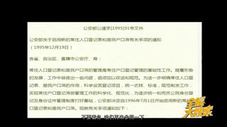 籍贯到底怎么填,籍贯到底填哪里