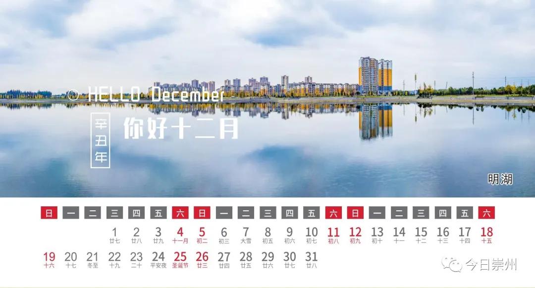 高档送礼台历,精美台历免费领取