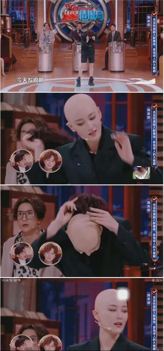 张馨予浪姐首秀,张馨予浪姐淘汰