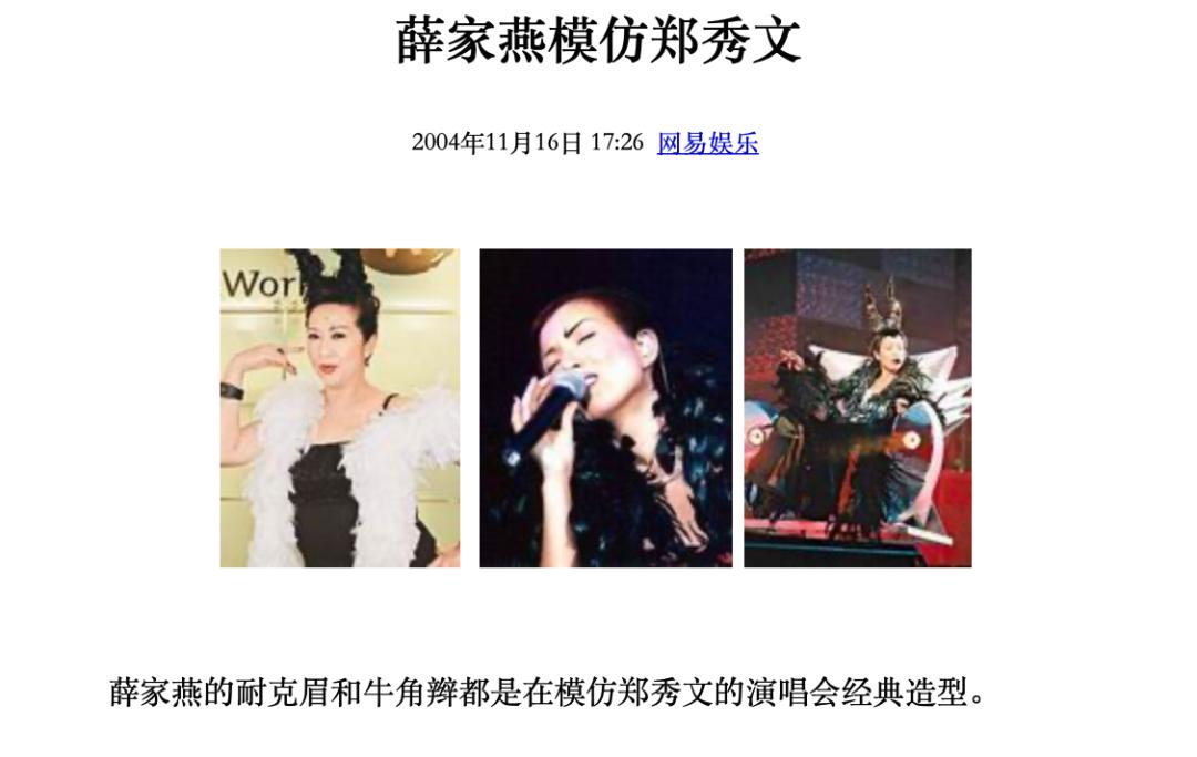 郑秀文和杨千嬅很像,像郑秀文