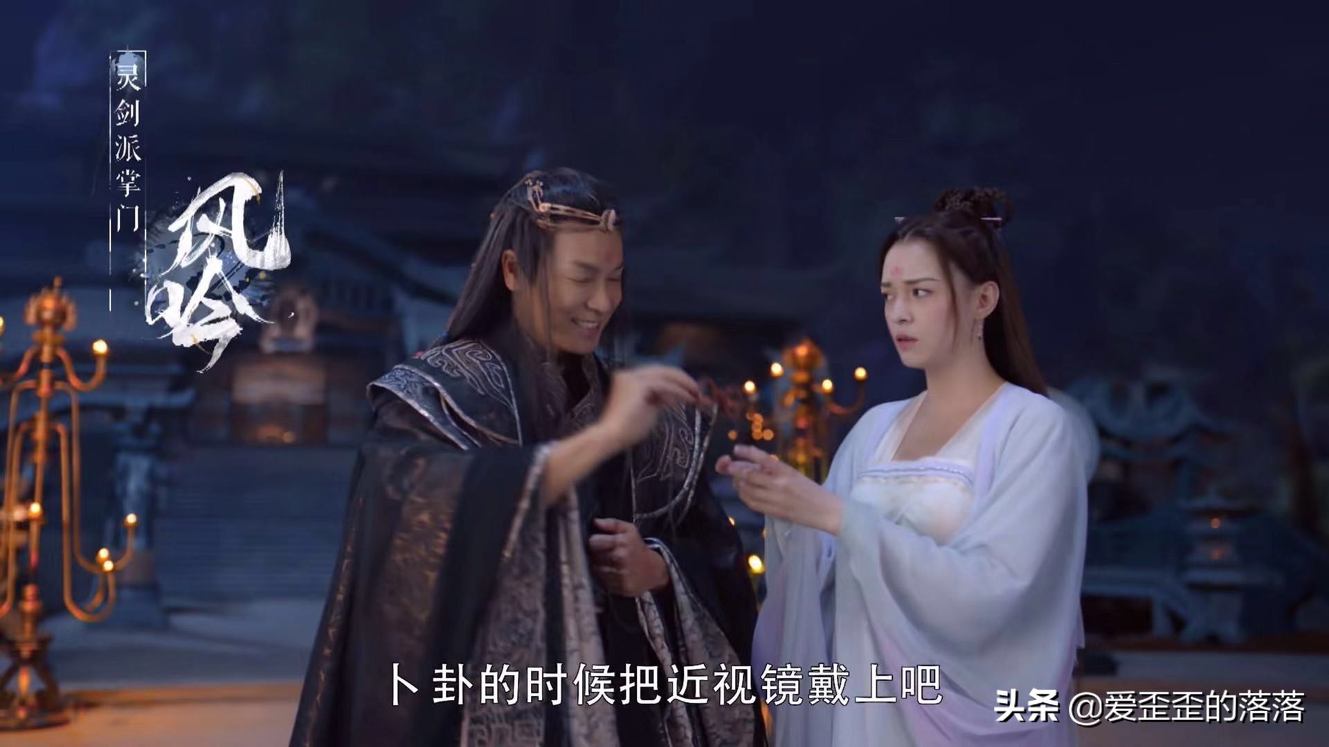 灵剑山里灵剑仙：“道具流”逗梗大合集，看到这个小陆儿欲哭无泪