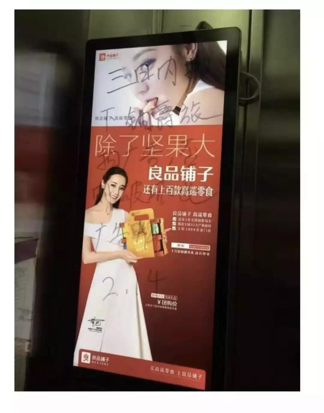 “骂吧，铂爵旅拍咆哮体广告是我做的，我给它打200分”