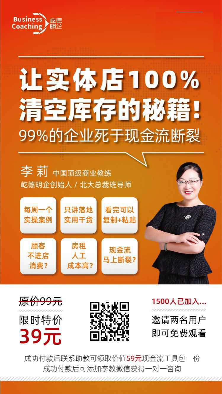 阿迪达斯门店现状,阿迪达斯全球超7成门店关闭