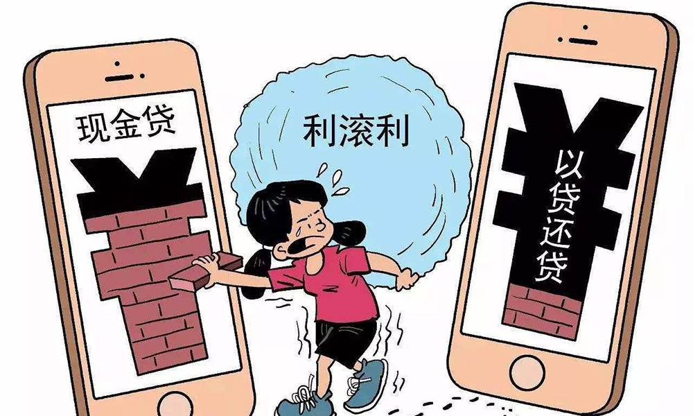 网贷逾期是一次还完还是分期好,网贷逾期不要着急还