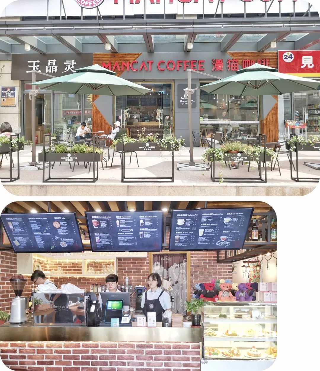 一杯回血！漫猫咖啡带你把生活里的一言难尽，全部一言而尽