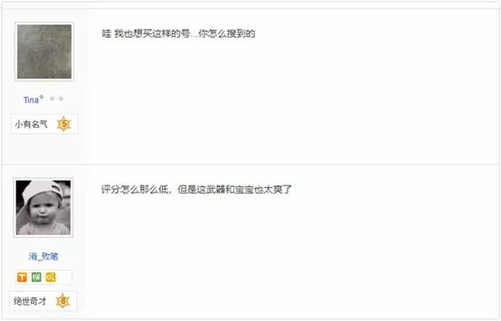 梦幻手游月宫值得买吗,梦幻手游月宫推荐升115么