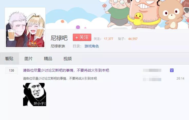 cs贴吧被占领,贴吧被占领怎么办