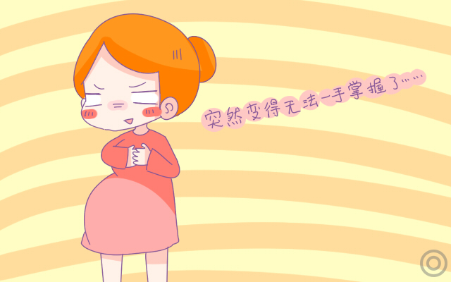 怀孕时女性身体发生了哪些变化,怀孕期间孕妇身体有什么变化