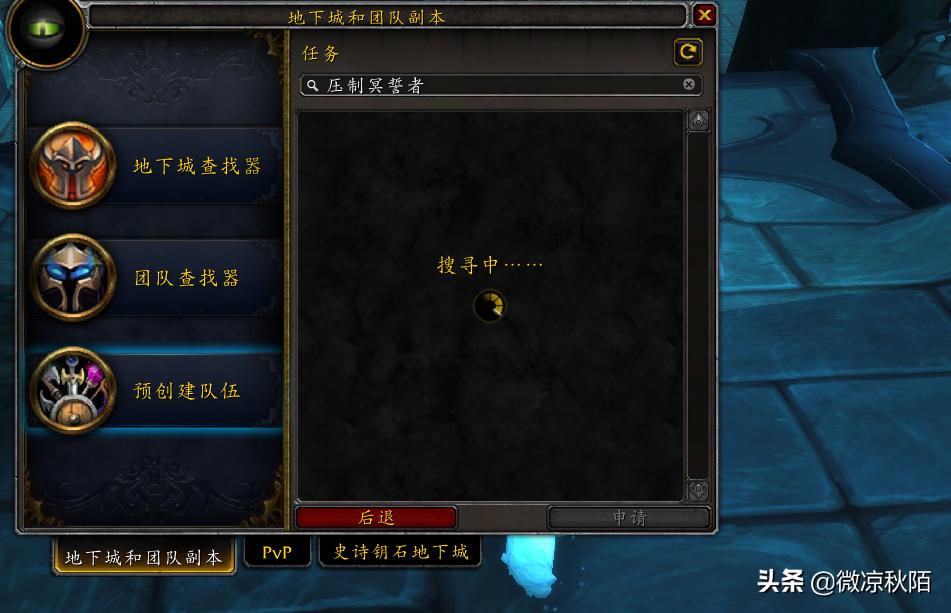 魔兽世界9.2回归玩家攻略,魔兽世界9.2.7老玩家回归攻略