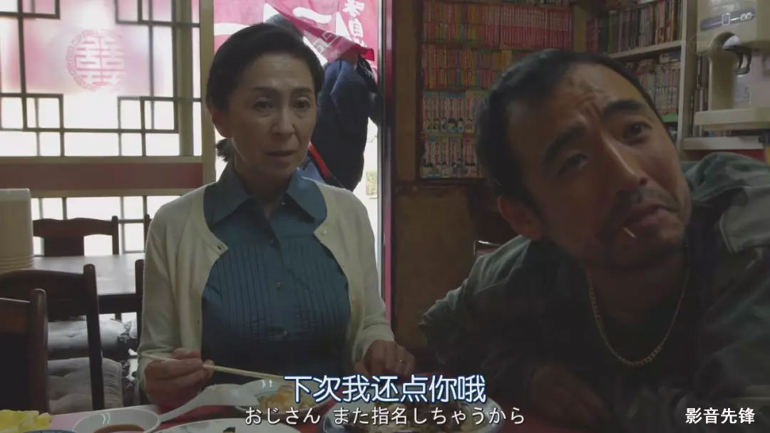 在“水果店”上班竟是干羞羞的事,深夜档的岛国片也可以很感人