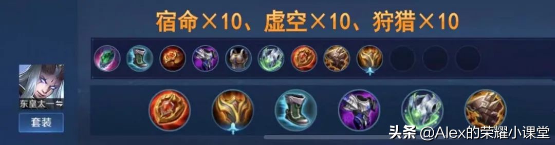 s23赛季镜最强出装铭文搭配教学,s23赛季战士出装铭文