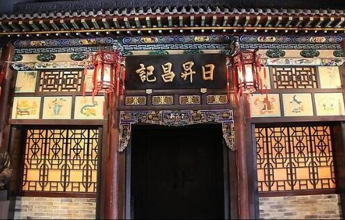 三晋的起源和由来,山西晋商的起源鼎盛与衰落