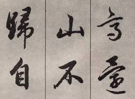 怎么学习书法效率最快,如何学习书法进步最快