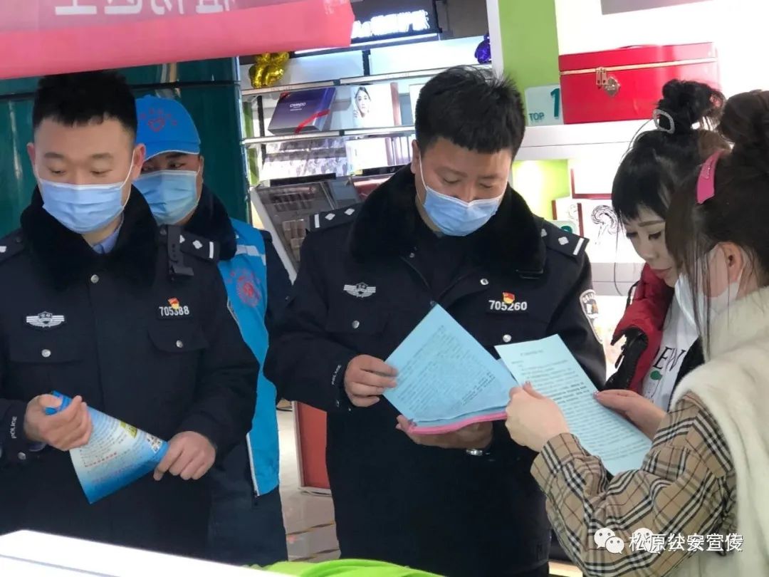 密切警民关系传播爱的能量——扶余市公安局开展“传承雷锋精神、做新时代雷锋”主题活动