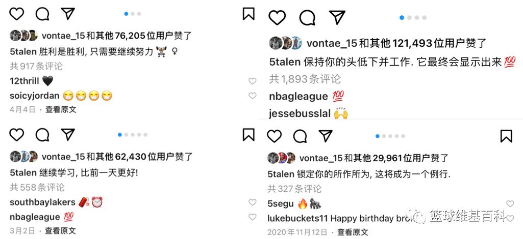 身高1米86臂展,身高1.93米臂展2.18米