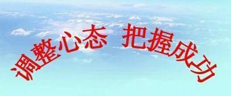 科目二考两次都没过该怎么办,科目二考了两次都没过是不是很笨