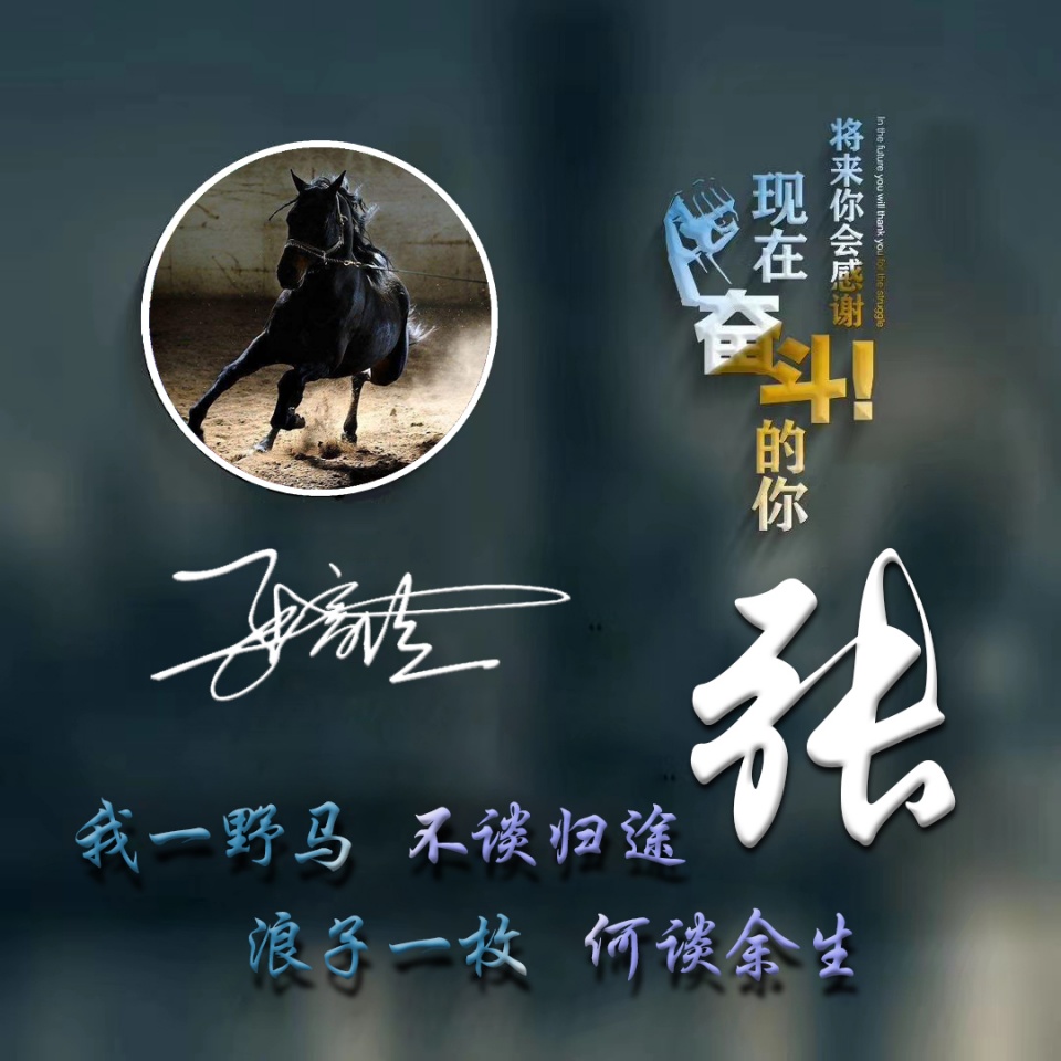 40岁男士专用微信头像姓氏,光芒四射红五星姓氏微信头像