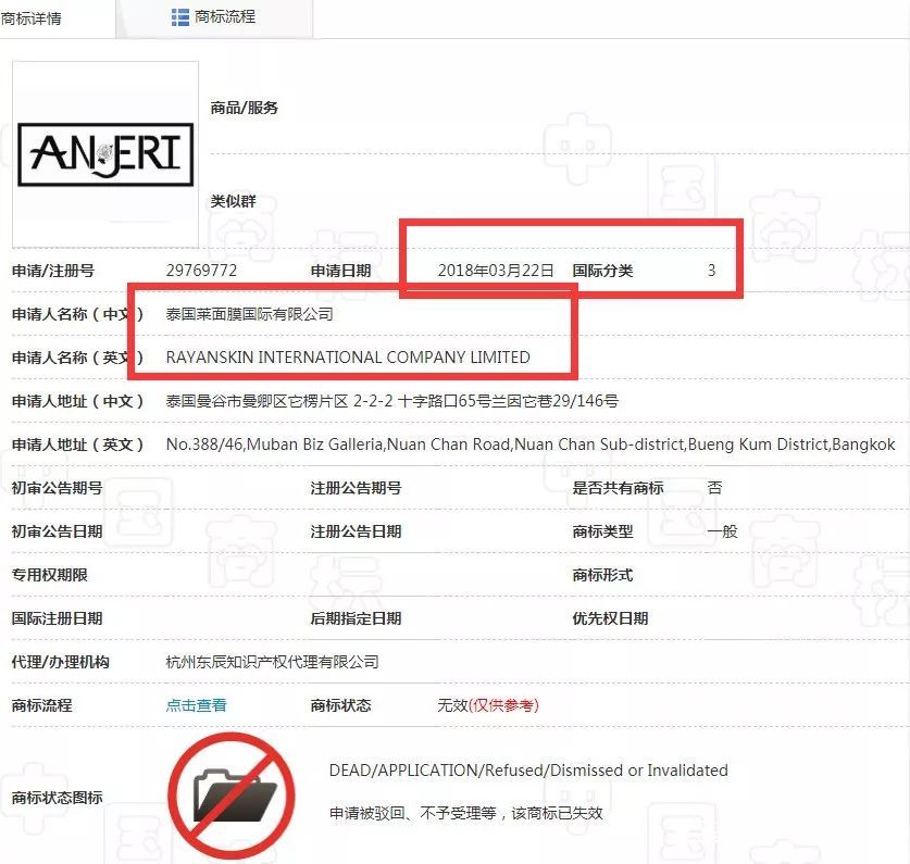 一哥专扒：RAY面膜被一哥扒的，可能连“*裤底**”都不剩！