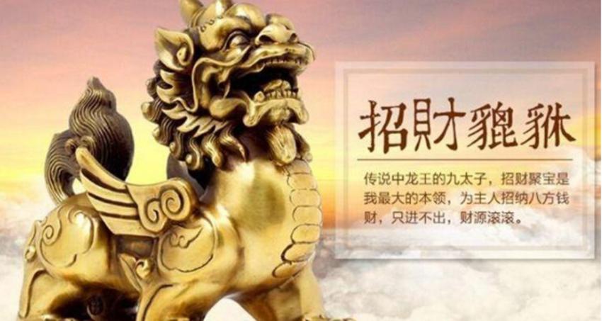 店内摆貔貅的忌讳,开店摆放金蟾还是貔貅