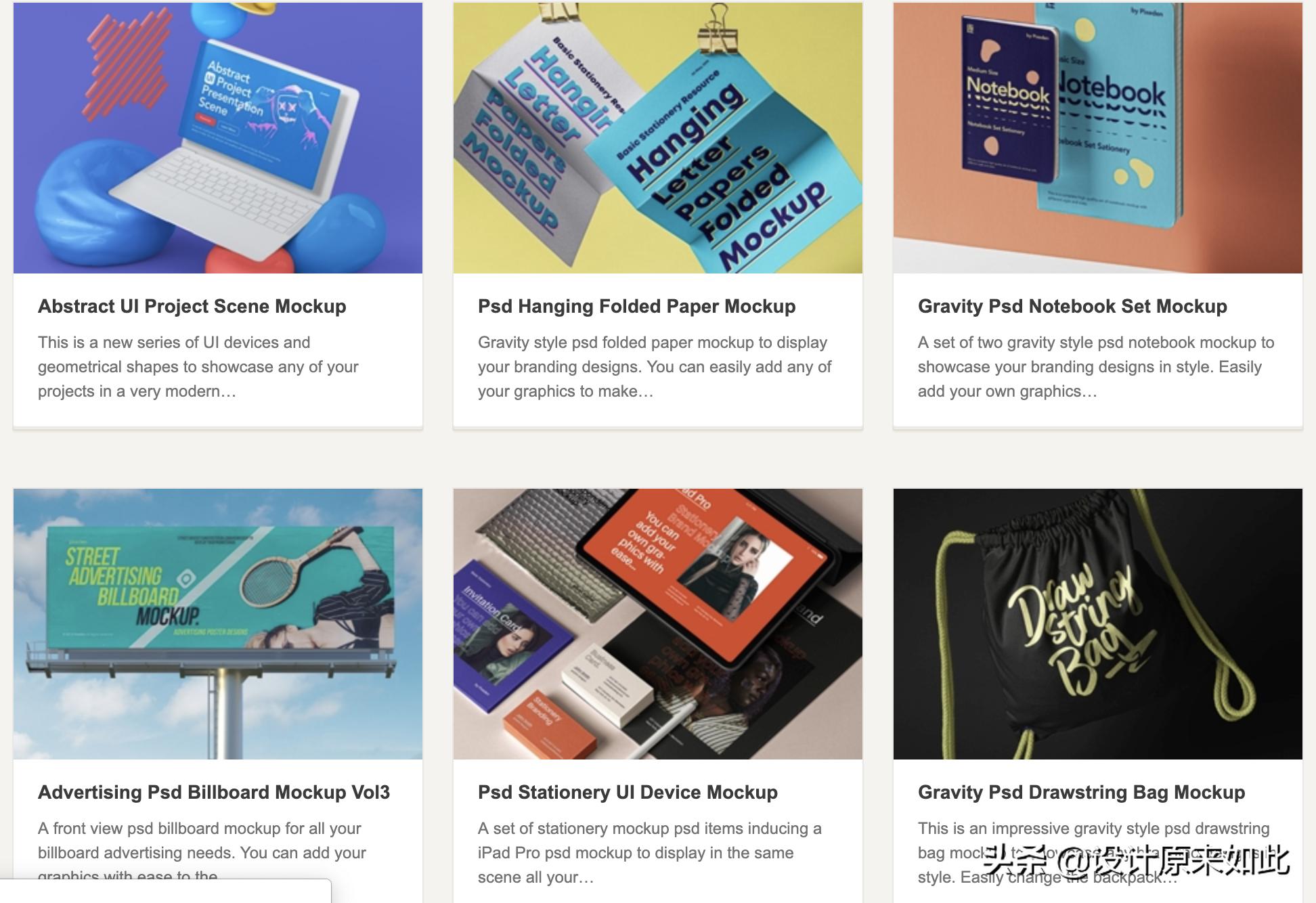 ps免费素材模板在哪里找,哪里能找到免费的ps素材库