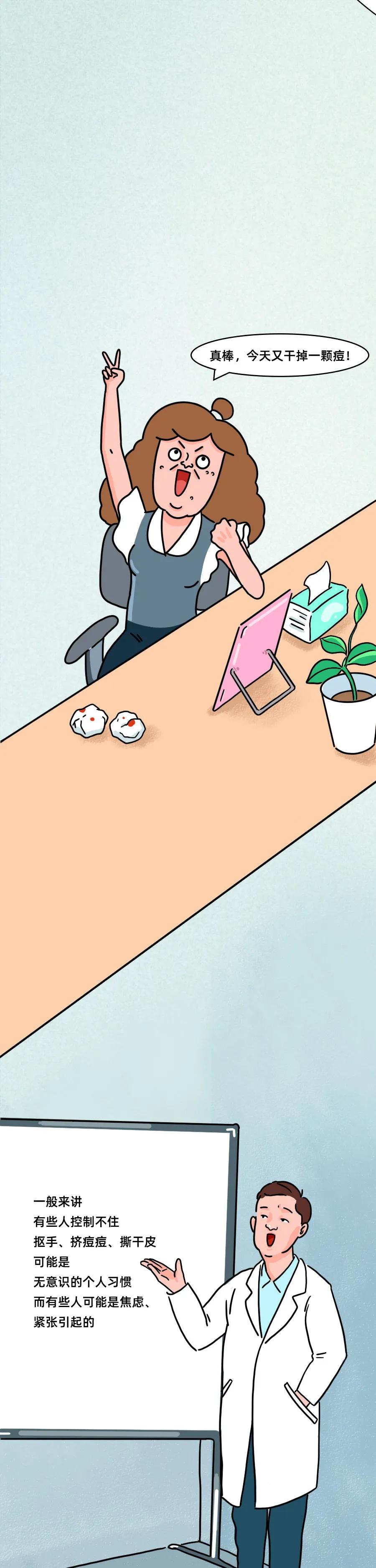 喜欢咬手指甲有什么药可以治吗,风油精戒掉咬指甲