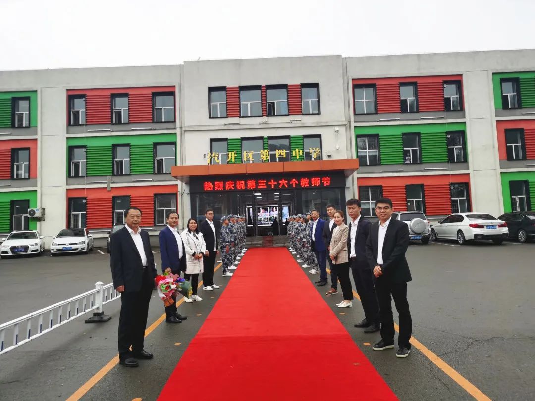 立德树人奋进担当稿件,立德树人奋进担当教师节内容