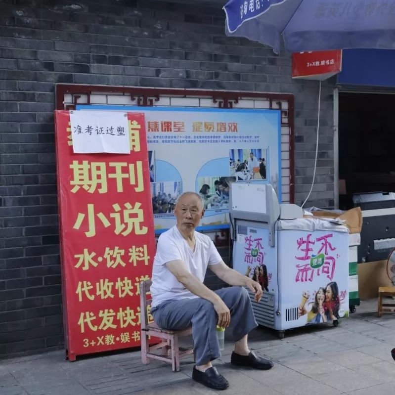 十八中成都,成都十八中高考2021