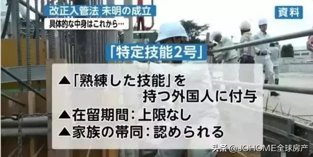 「日本●移民」为什么一直给你推荐小日子过的不错的日本?