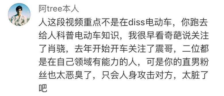 肖骁辩论赛封神场面,肖骁霸气辩论舍不得离开