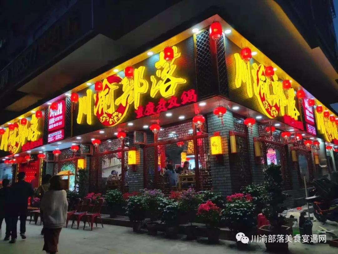 重庆乐清市商会副会长,乐清重庆商会会员企业