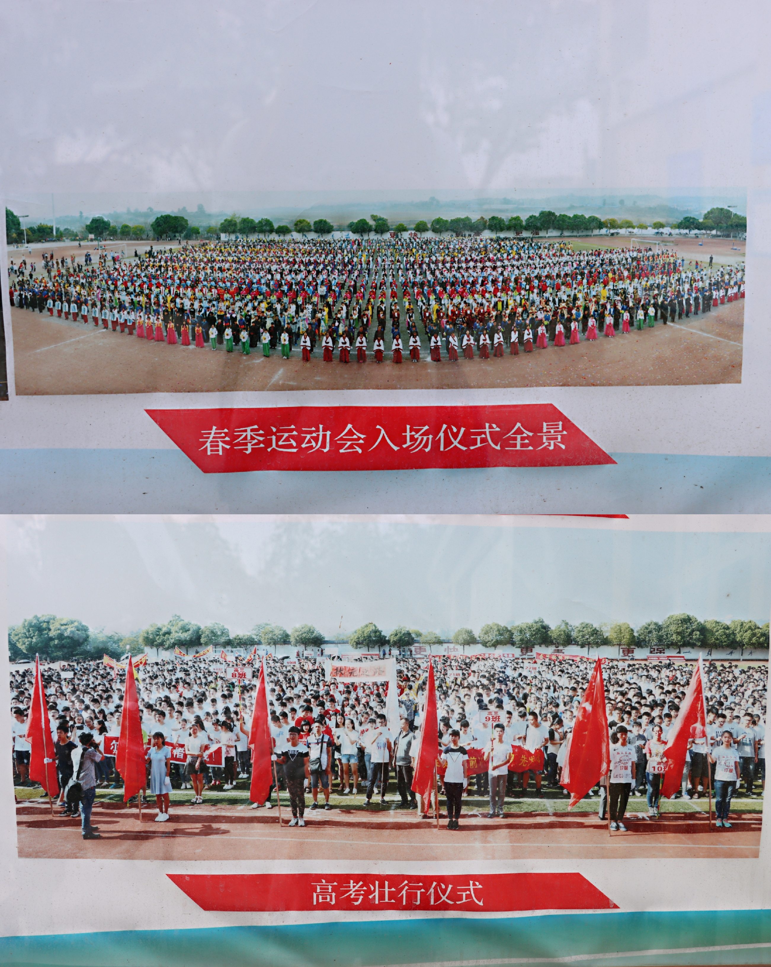 你不知道的高中,你不知道的高中物理