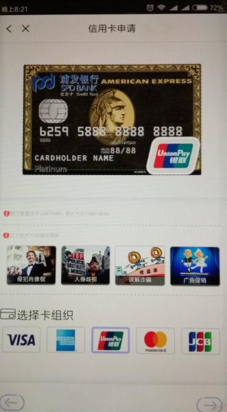 国有银行信用卡申请难易排行,信用卡提额难易程度排行榜