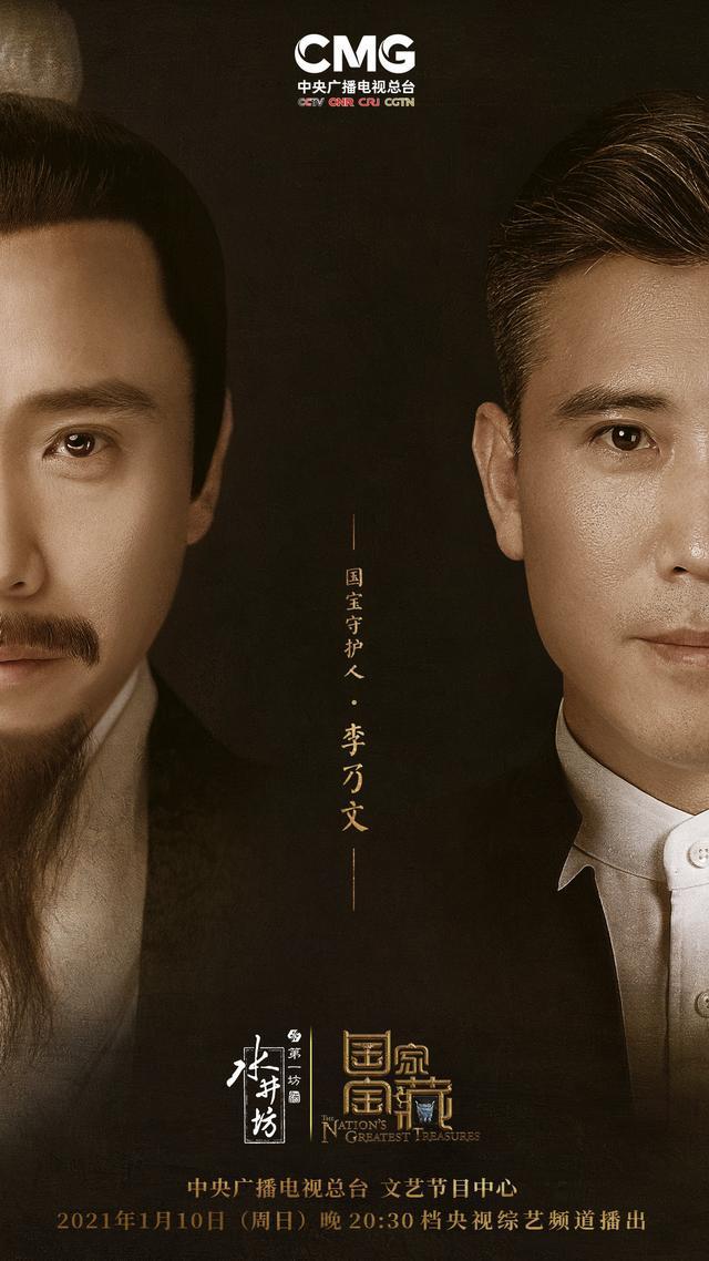 巧舌如簧的李斯，斯文狠厉的陆明松，李乃文其实也是星二代？