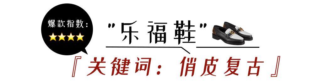 休闲潮流小白鞋皮鞋搭配,秋季牛皮小白鞋舒服百搭又洋气